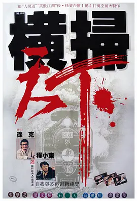 亚洲α片