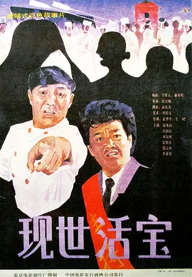 久久噜噜噜久久亚洲va久