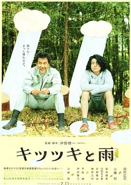 艾道瓦的红色