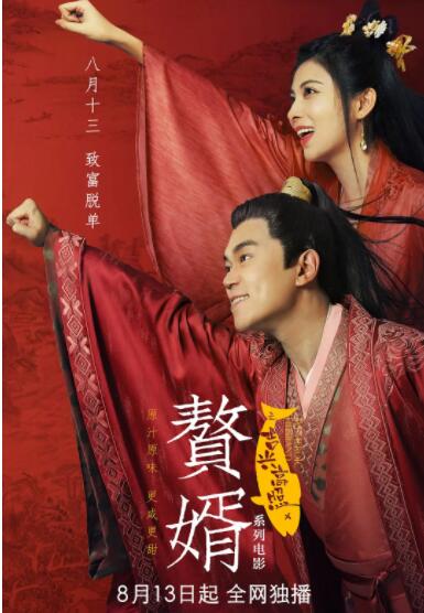 91久久精品国产91久久性色tv