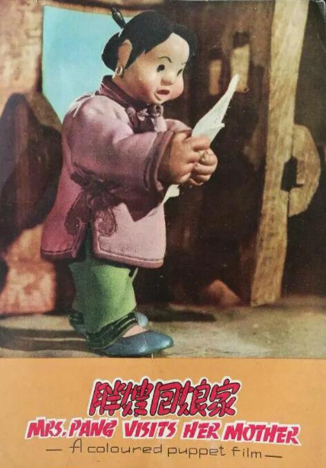 外宿朋友的女人