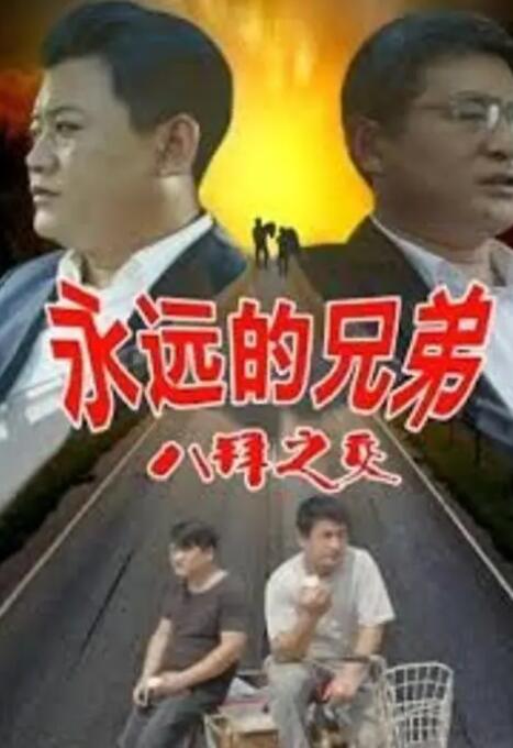 主妇的诱惑
