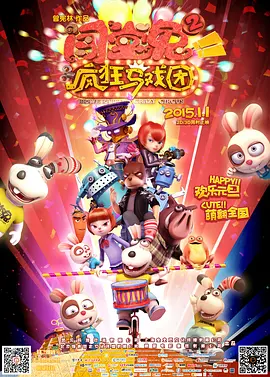 亚韩欧美