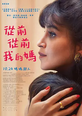 桐岛秋子