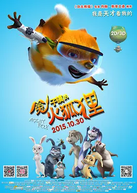 大雷大狙