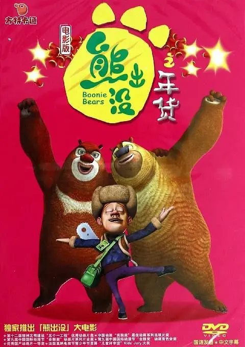 国产一级片免费视频