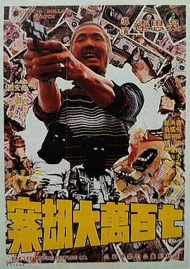 国产人妖露出