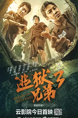 那家伙的脸