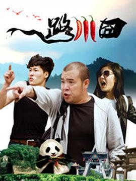 2018免费视频