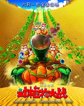 国产精品海角社区在线观看