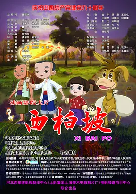 美味姐妹