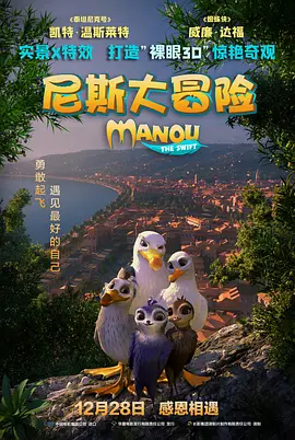 皱眉的兴奋