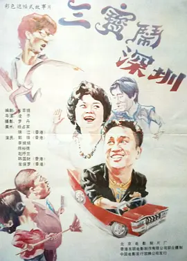 日韩一区二区三区av