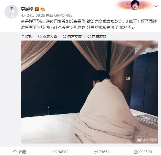 尚食电视剧免费观看