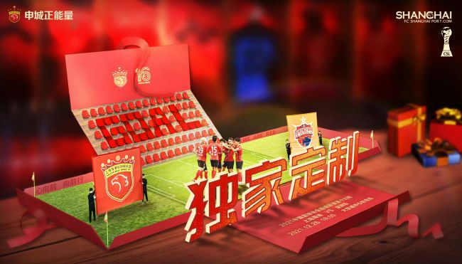 亚洲综合激情六月婷婷在线观看