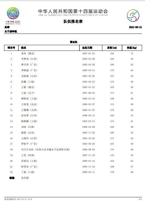 军人使命24集免费完整版在线观看