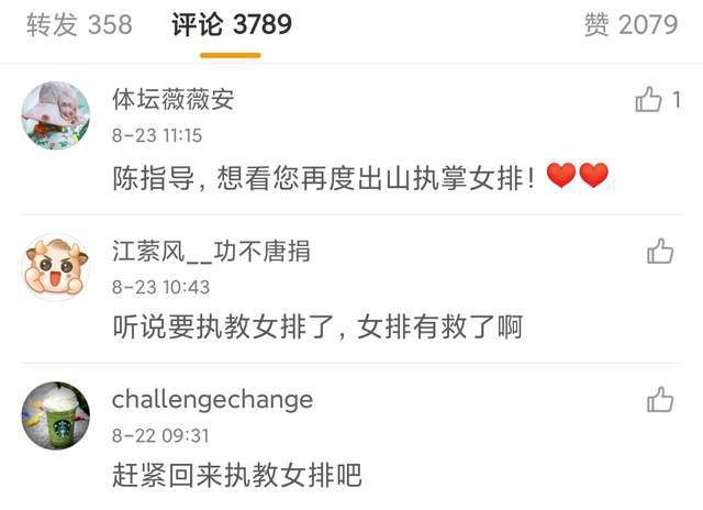 小姨子：贪图她