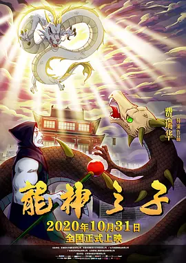 亚洲日本综合