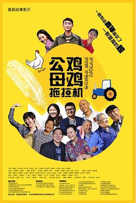 和小黄3p的性故事