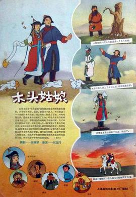 狠狠插狠狠操