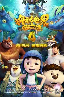 欧美亚洲综合在线观看