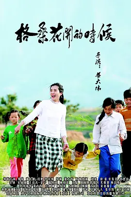 精品国产你懂的在线观看