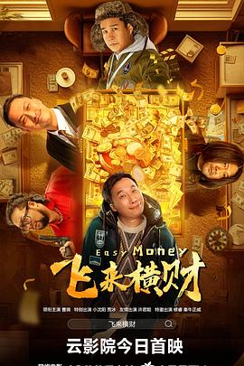 丈夫的残暴