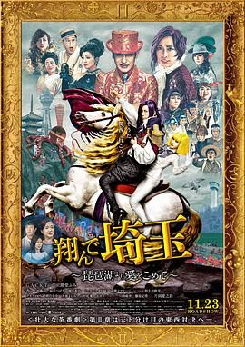 真爱