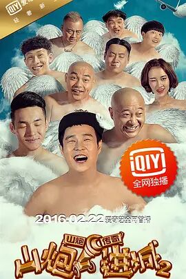 小舞的呻吟