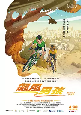 91久久夜色精品国产网站