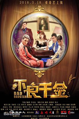 蚁人3在线免费