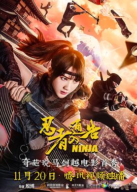 u罗汉全彩中文义务服务史子