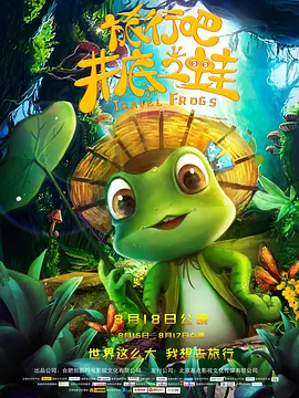 爱爱成人免费视频mv