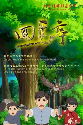 久久伊人天堂视频网