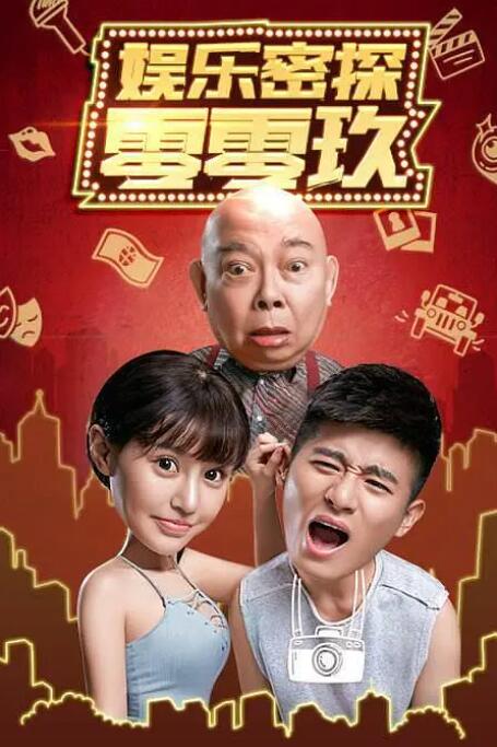 大尺度网址