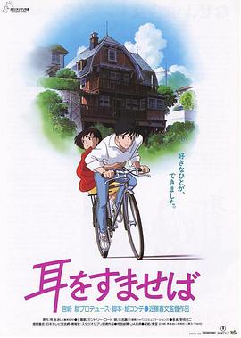 日本公与熄完整版
