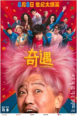 婷婷伊人久久