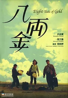 成人午夜免费福利视频