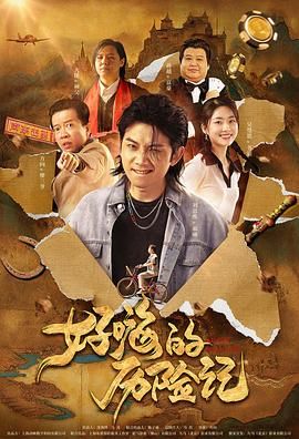 147大但人文艺术20