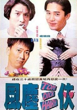 成全免费观看完整版电视剧高清