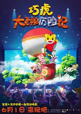 精品国产一区二区在线观看