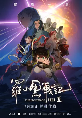 姐姐的事情