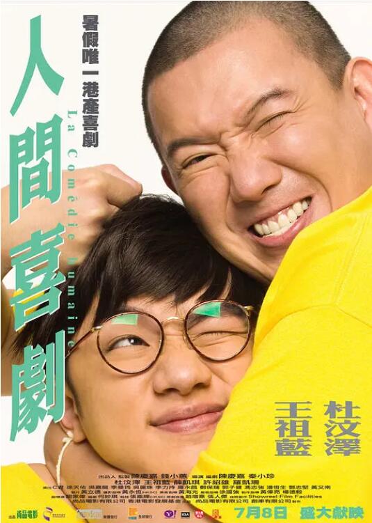 免费观看高清视频ww