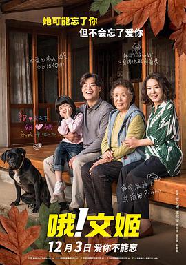 女友定情信物