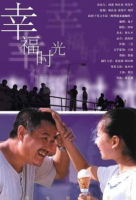 七公主驾到