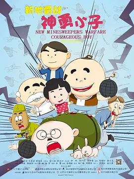 国精产品一二二区视频