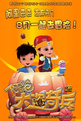 和朋友换娶妻4完整版