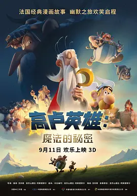 友好的