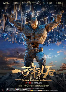 精品国产成人a在线观看
