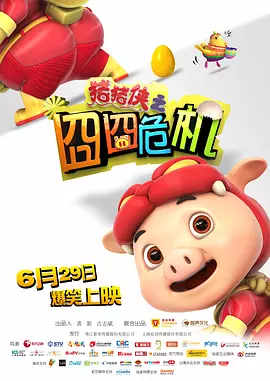 六月丁香中文字幕